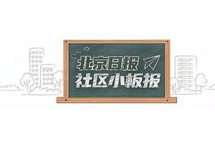 东体：要求取消中性名是严重倒退，应在广告收入和转播上大改